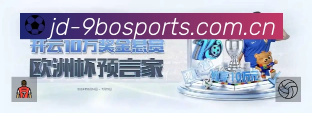 体育竞技