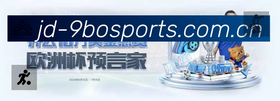 九博体育站内搜索增强